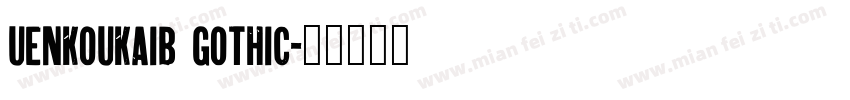 Uenkoukaib Gothic字体转换